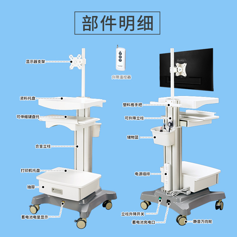 电动升降款移动查房车