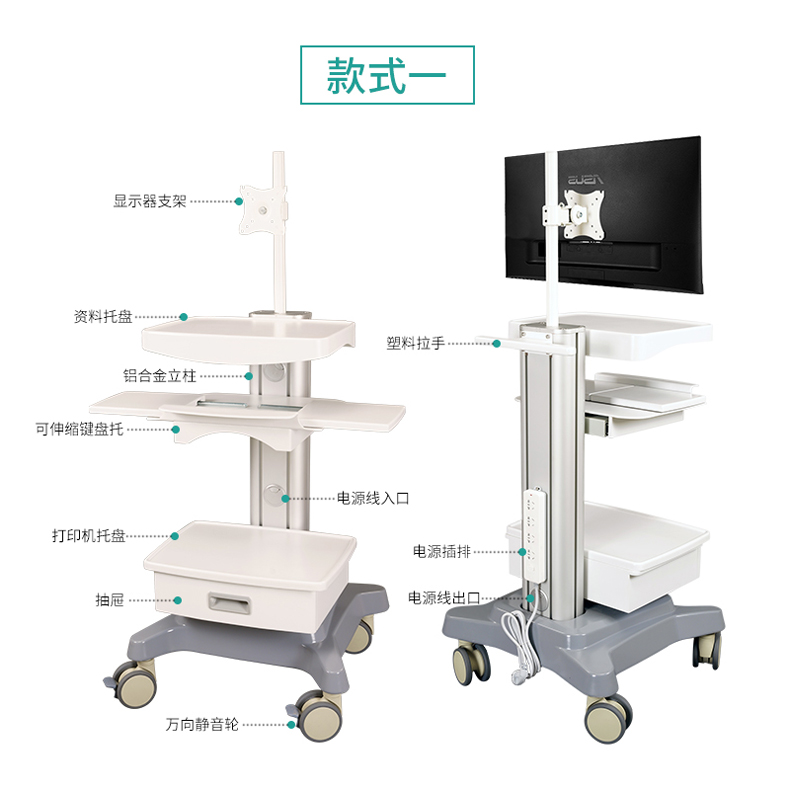 手动升降款移动查房车